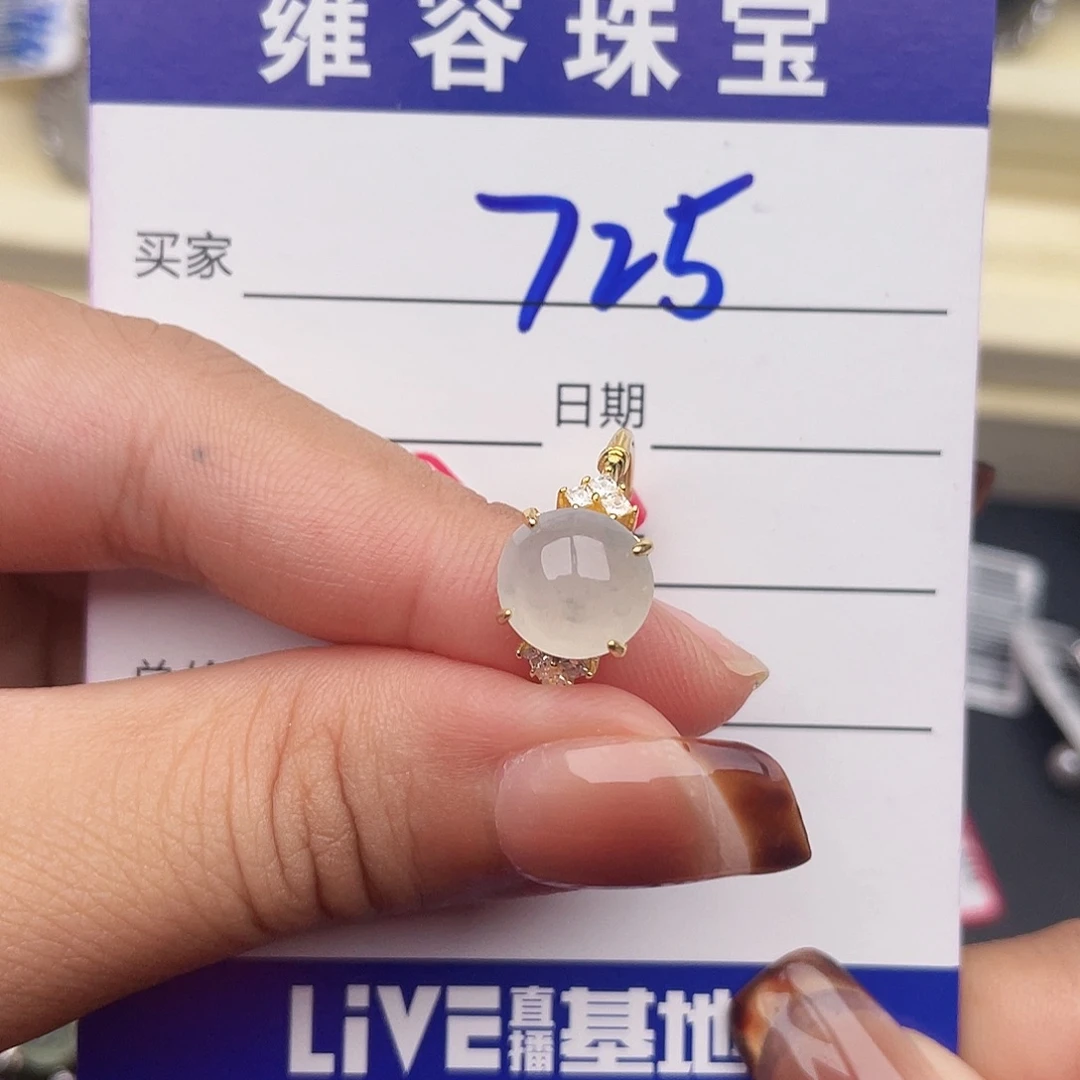 翡翠银S925镶嵌戒指