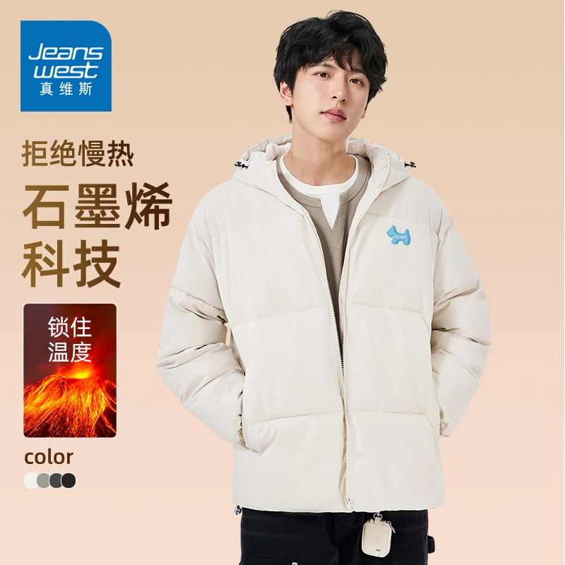 真维斯潮牌小狗棉服男女同款秋冬季加厚保暖锁温短款石墨烯棉衣男