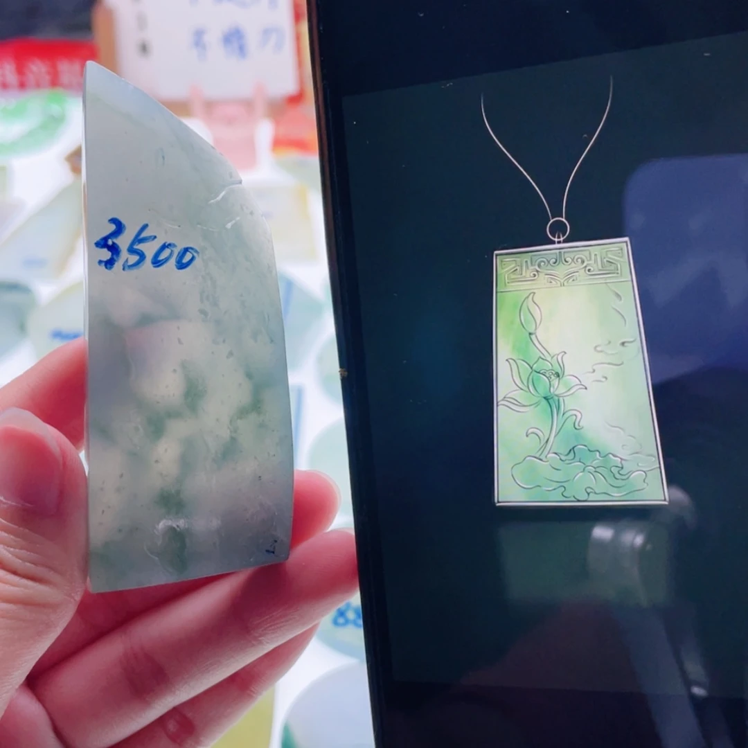 【闪购商品】未镶嵌定制翡翠天然翡翠包工