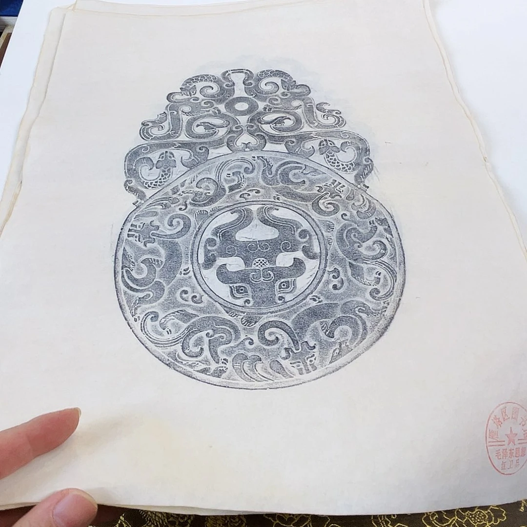 清***院印石昌化石拓片llll