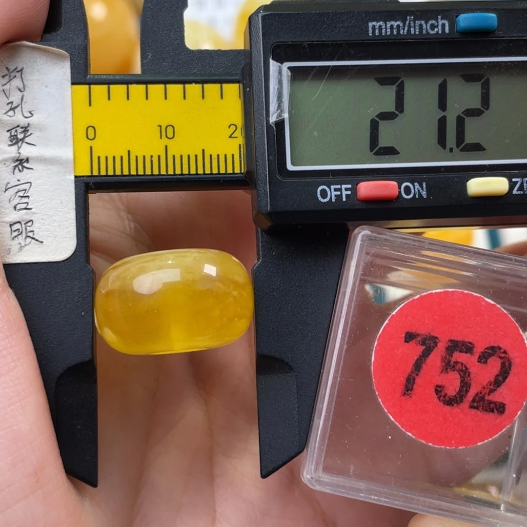 蜜蜡未镶嵌珠宝奇石微瑕