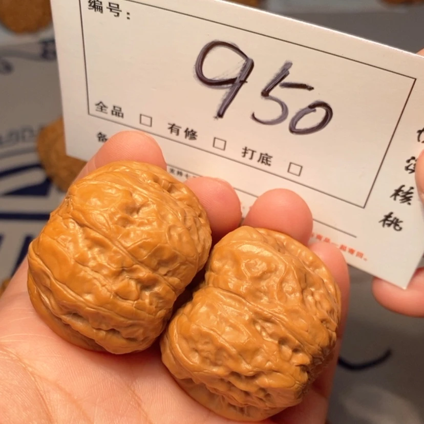 【闪购商品】吊坠文玩核桃蛤蟆38尺950号