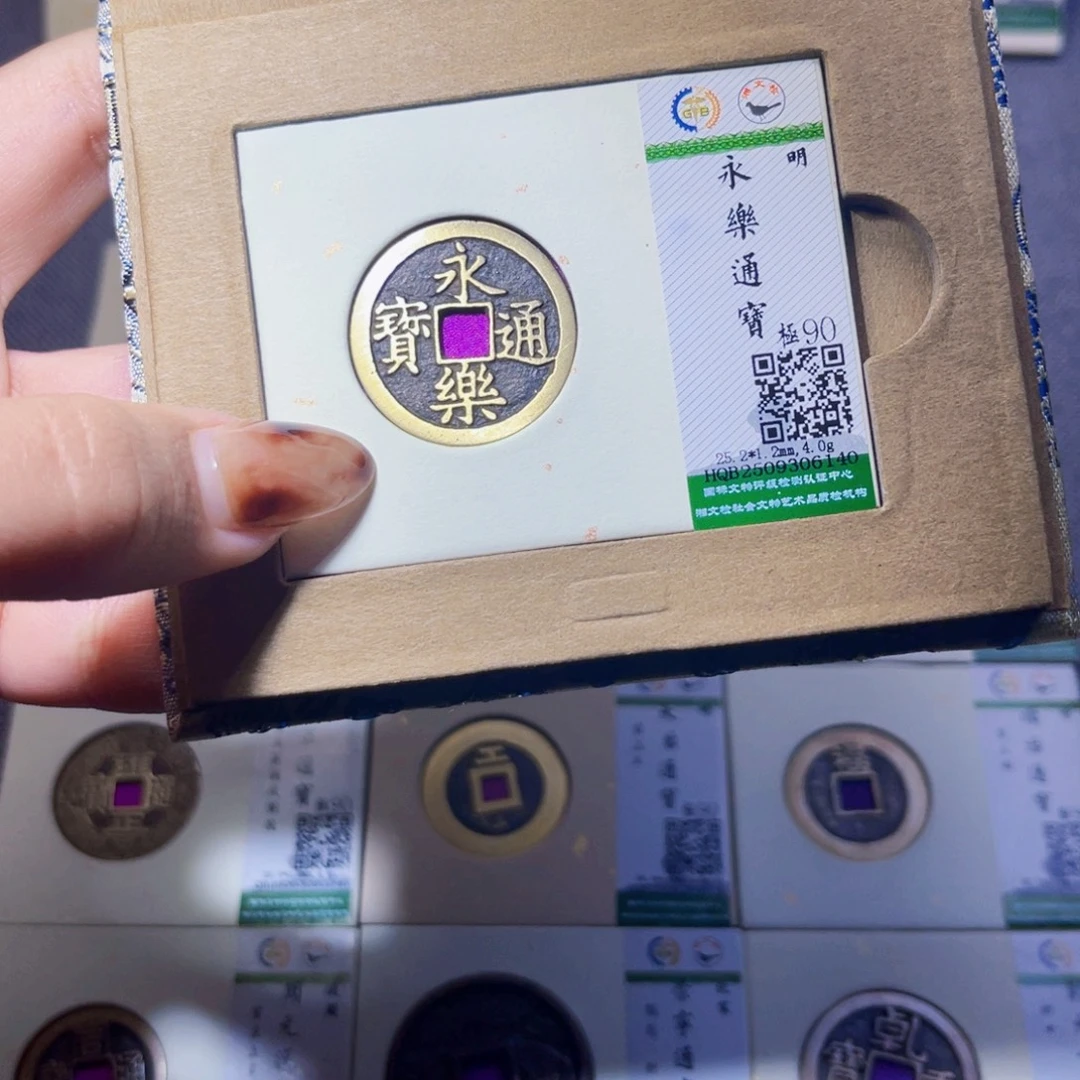 铜臻品文化娜娜永乐6140