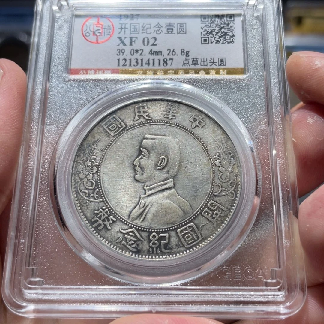 银大*咒小头1187    神临钱币