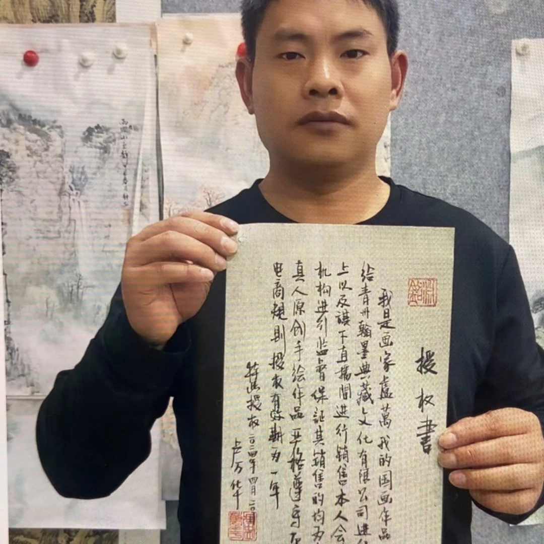 【闪购商品】国画墨鱼精品墨鱼精品