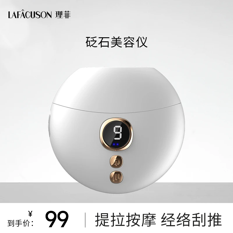 砭石按摩仪电动颈部肩部多功能热敷推提充电款