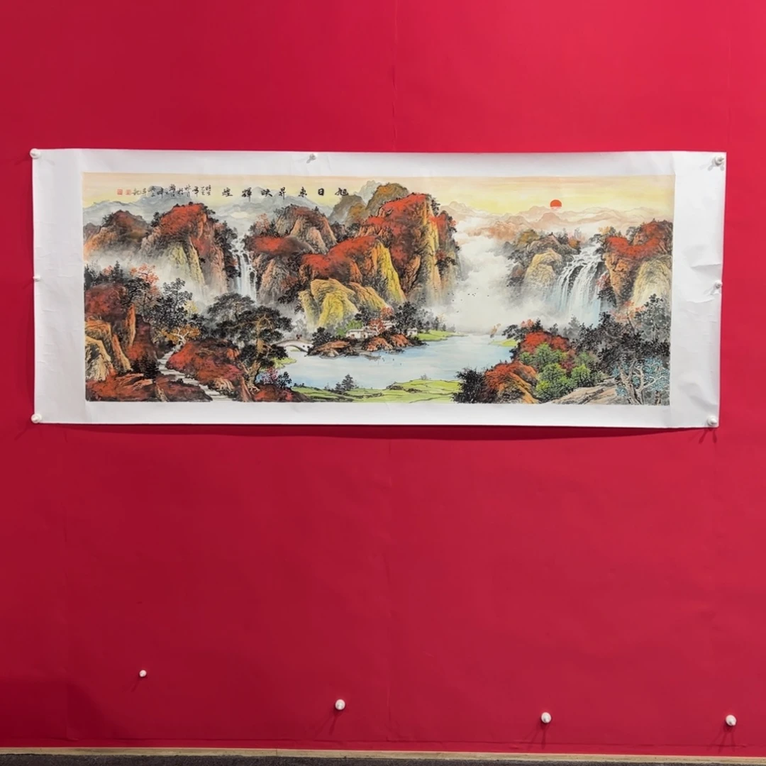 善***方国画刘兴文小六精品