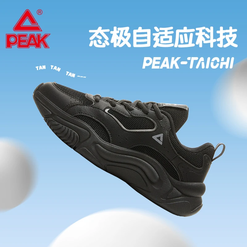 匹克态极小胖鞋女鞋夏季新款复古增高老爹鞋百搭厚底休闲运动鞋子