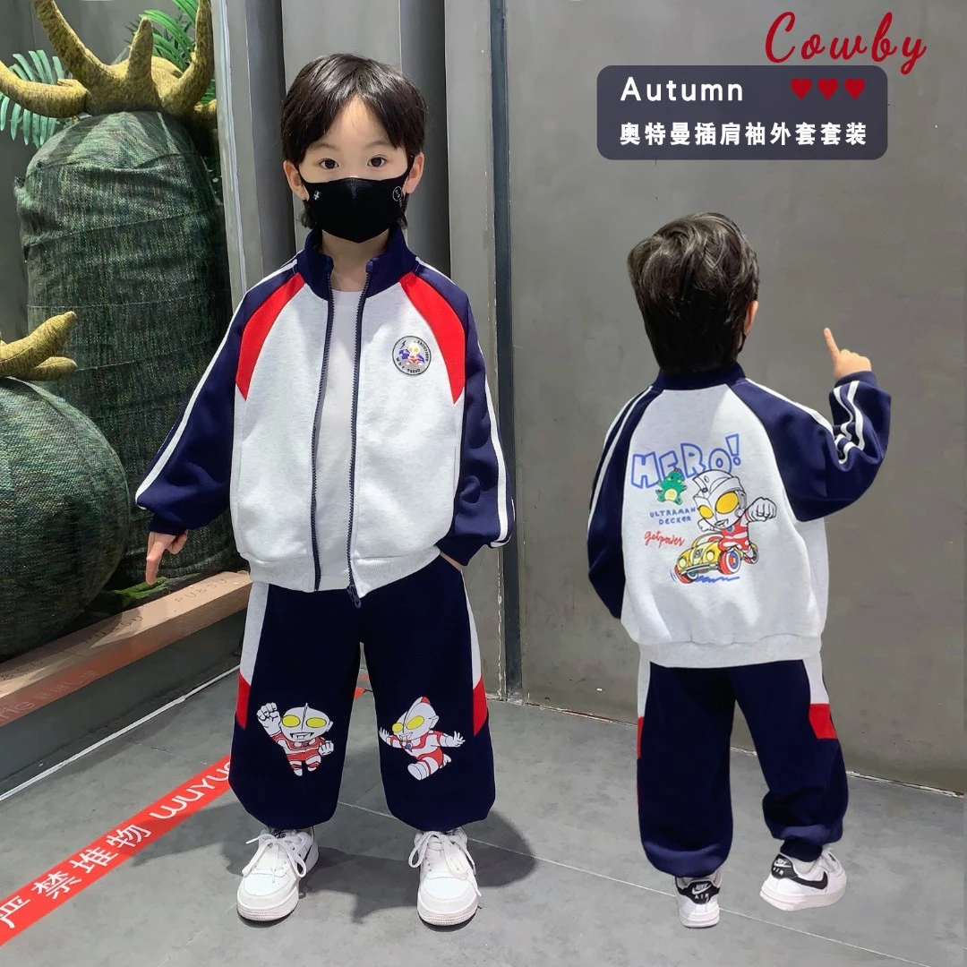 儿童套装2025新款男童外套秋季休闲时髦男宝秋装男孩长袖开衫衣服