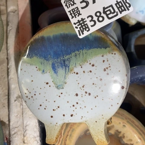 罐3750 微瑕38包邮景德镇陶瓷