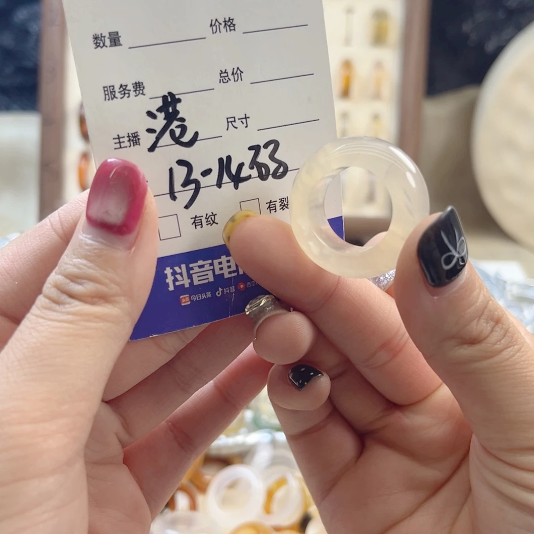 玛瑙/玉髓未镶嵌戒指36