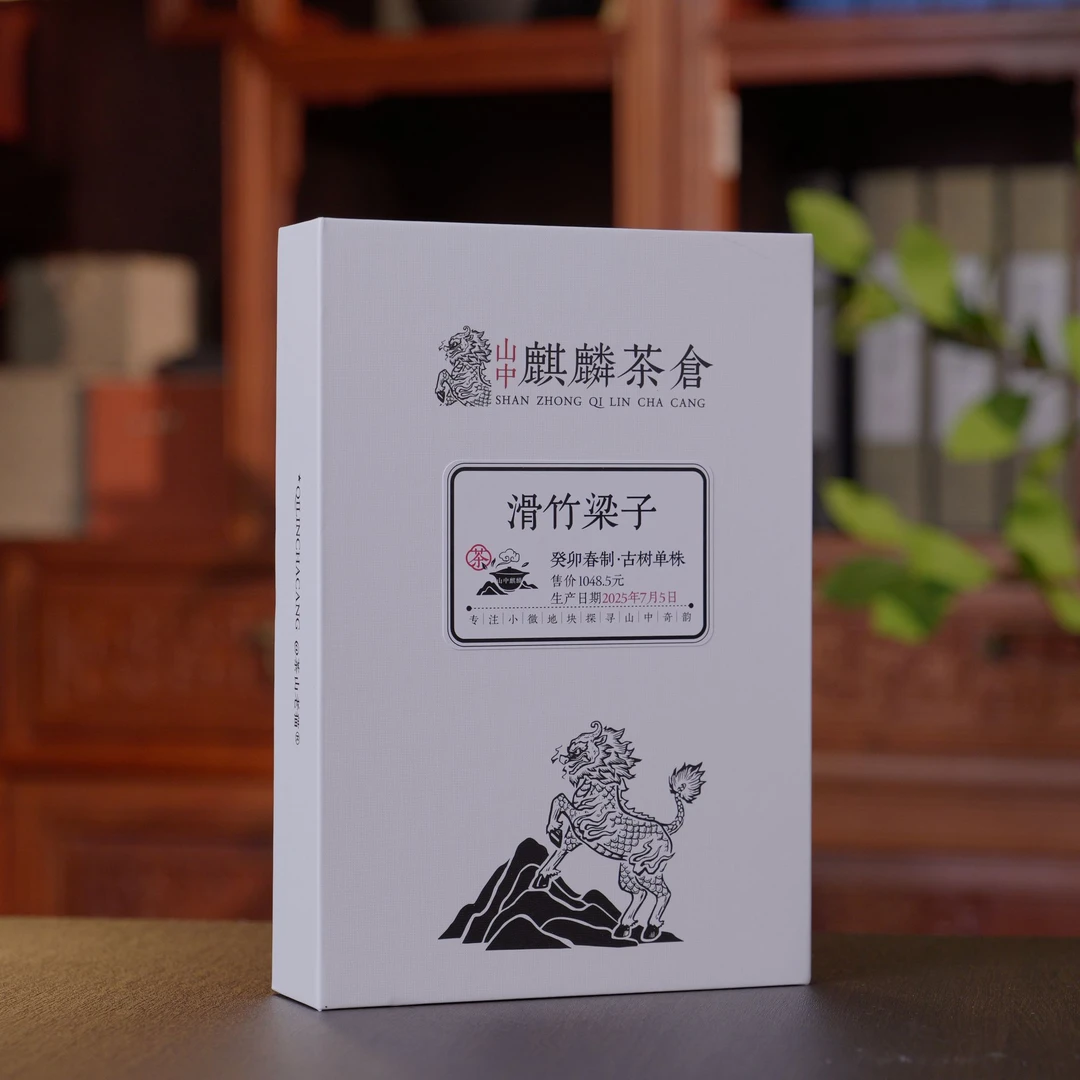 滑竹梁子单株2023春-8克生茶砖24块192克书型盒拆封不退04956