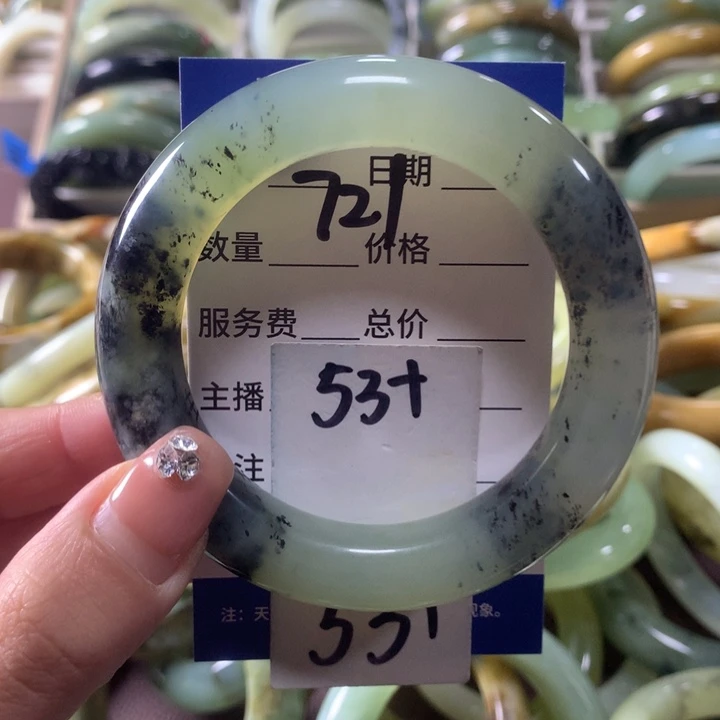 蛇纹石玉未镶嵌手镯721