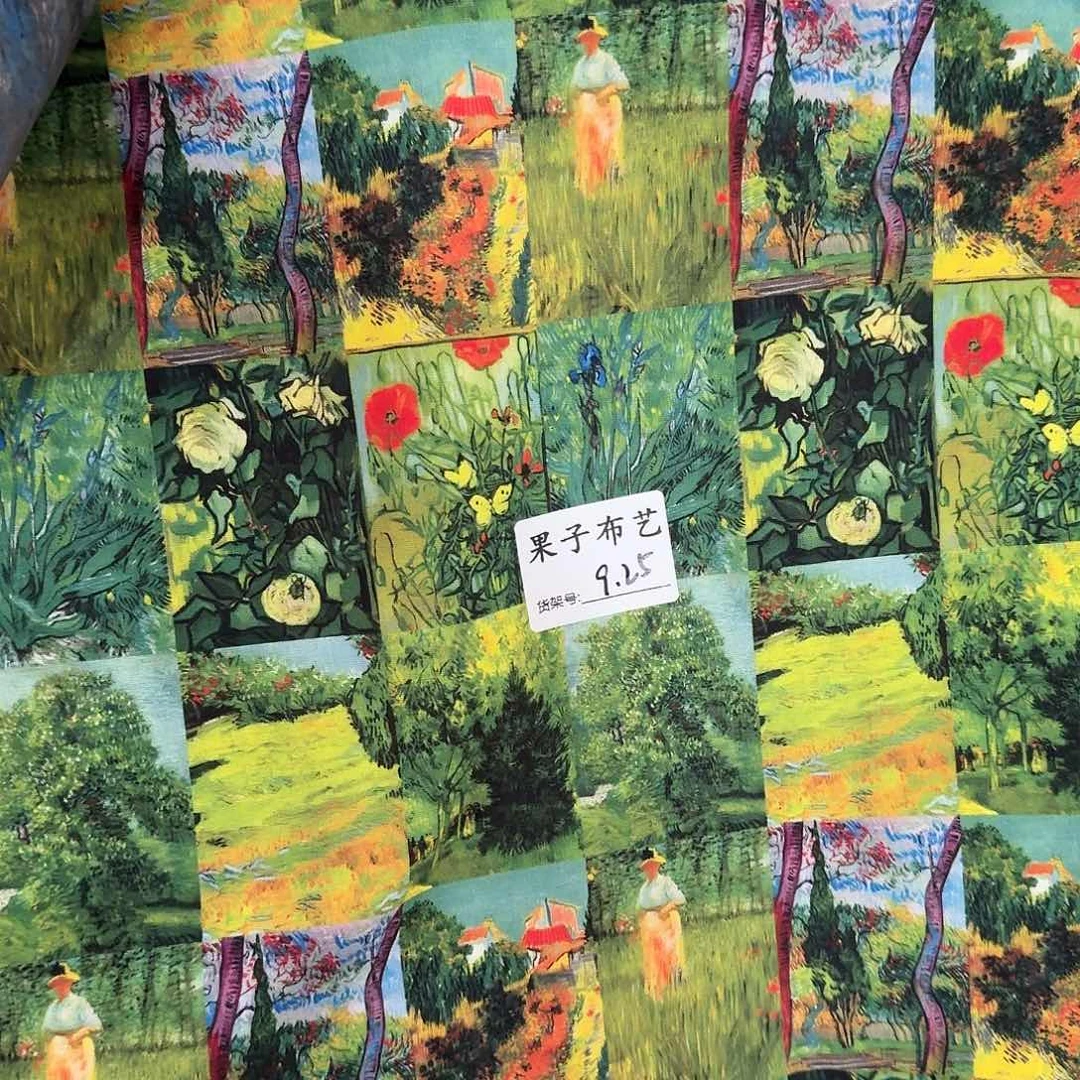 纯棉平布1米长X1.1米宽9.25