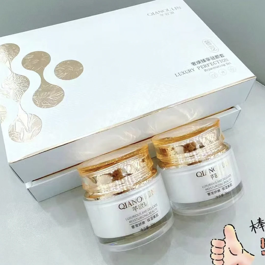 正品芊欧琳奢焕臻享驻颜二件套单瓶装嫩肤提亮肤色保湿滋润
