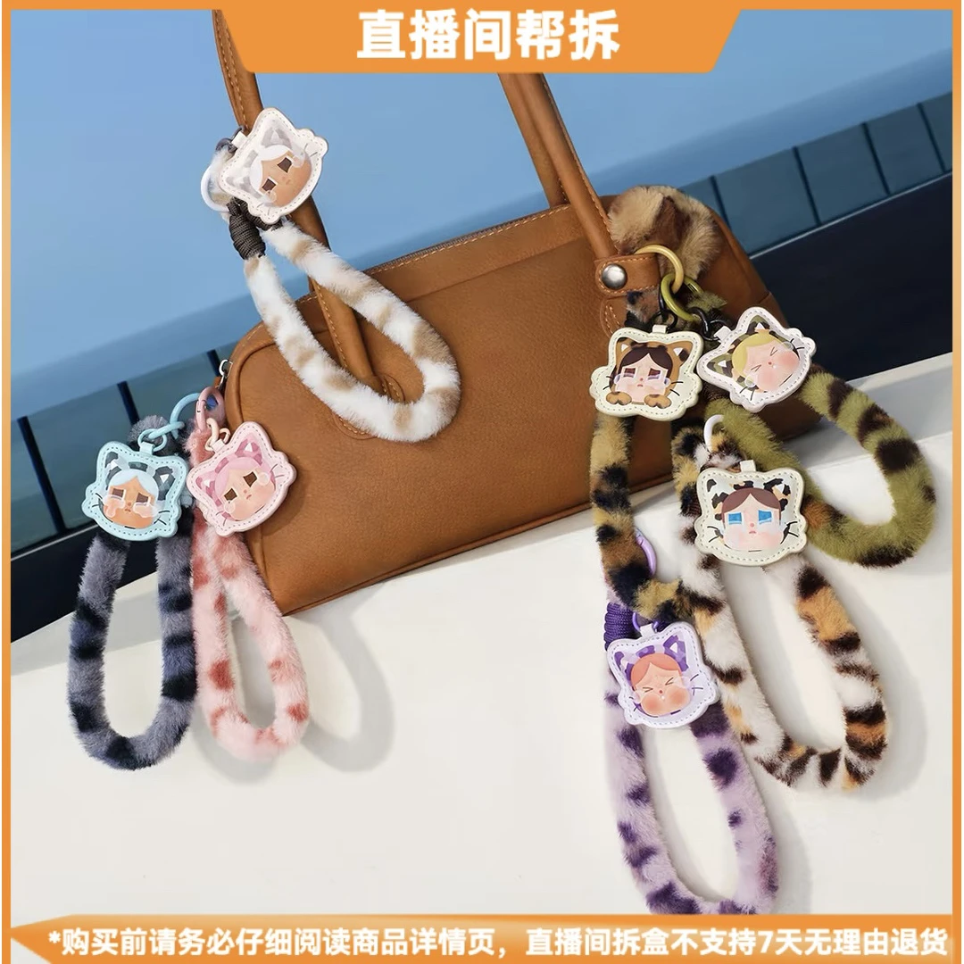 【拆盒】CRYBABY豹豹猫猫系列-手机挂绳潮玩盲盒周边手办