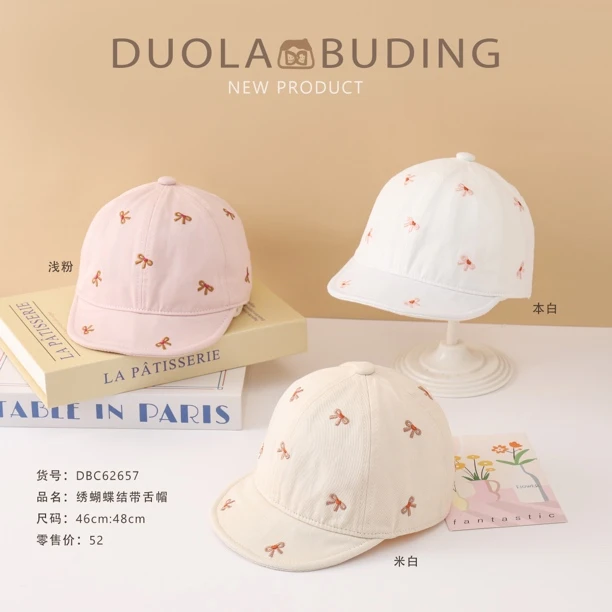 62657哆啦布丁秀蝴蝶结宝宝鸭舌帽