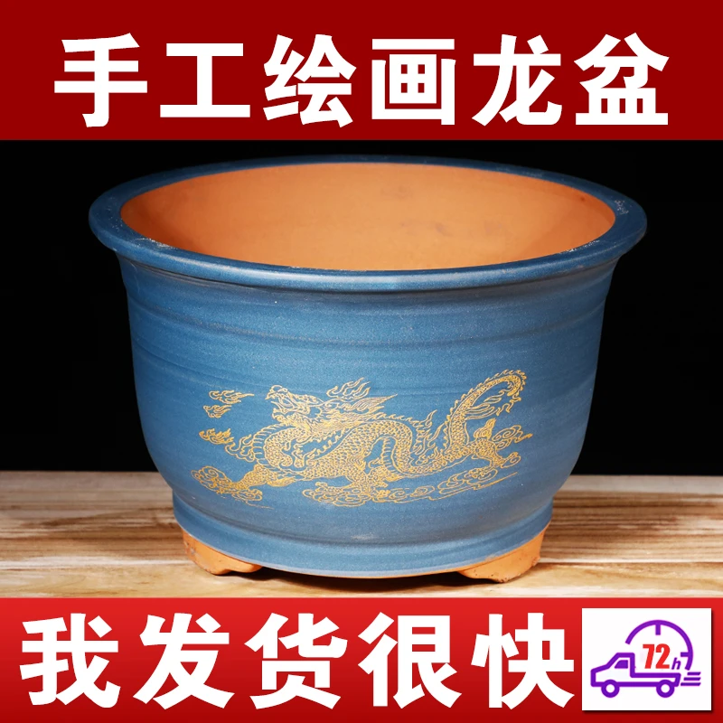 紫砂花盆大口径蝴蝶兰专用花盆阳台种菜盆花盆陶瓷