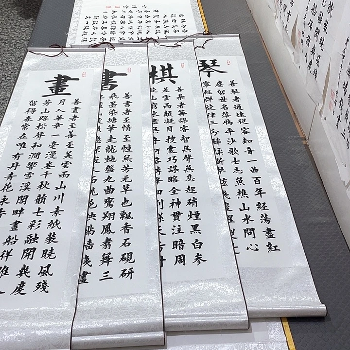 书法老师作品手写97卷轴