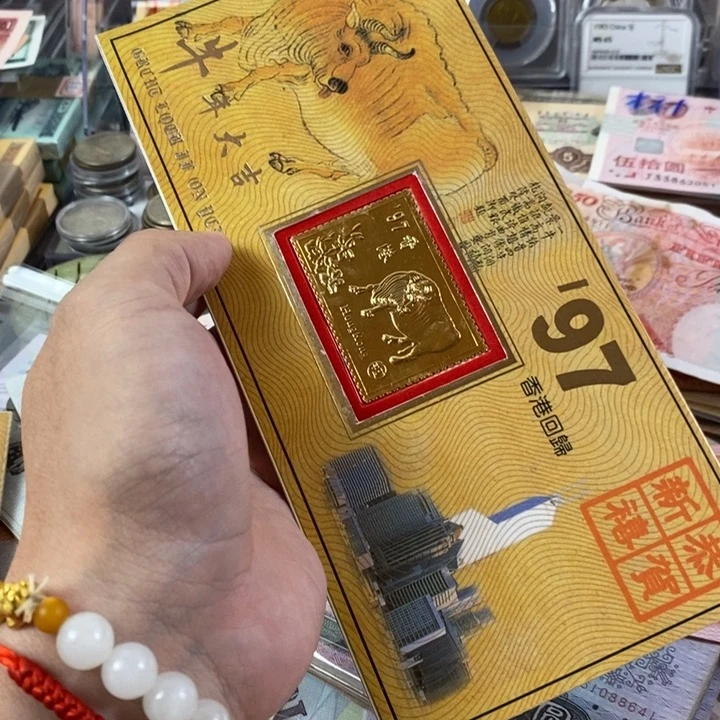 97卡册一本尾三同号码随机