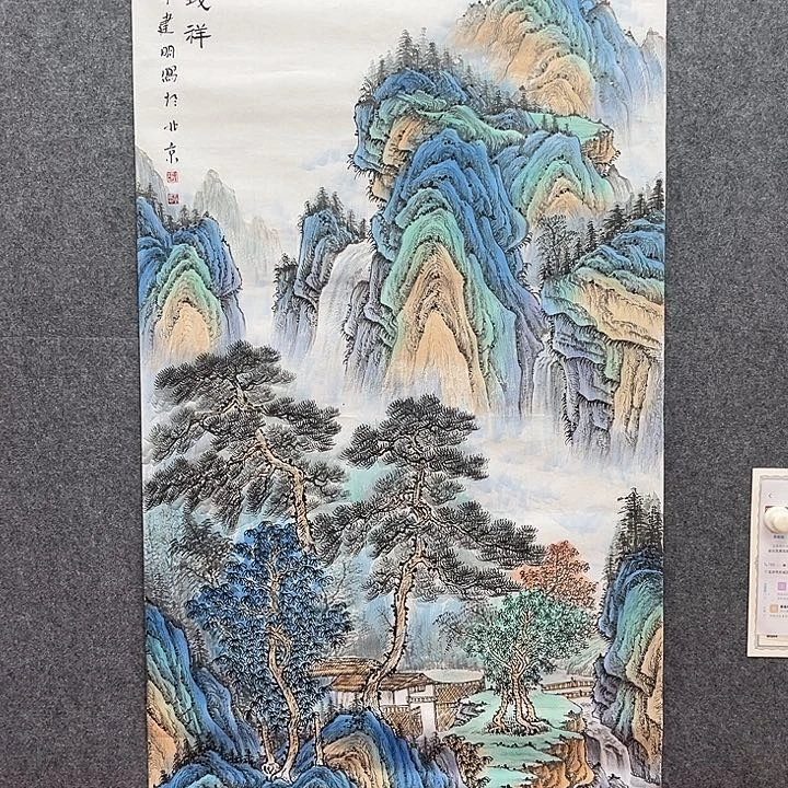 国画北京国博文物鉴定中心