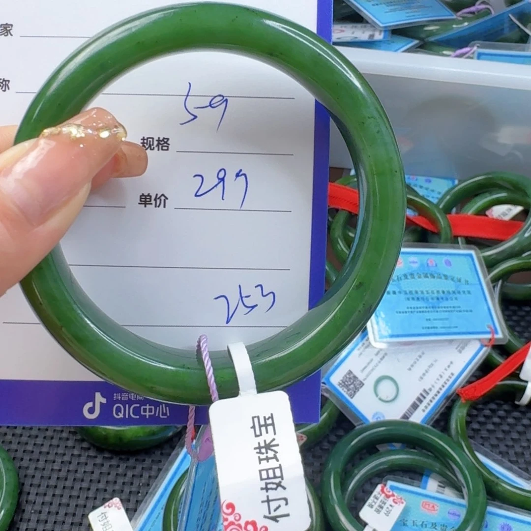 和田玉（碧玉）手镯未镶嵌