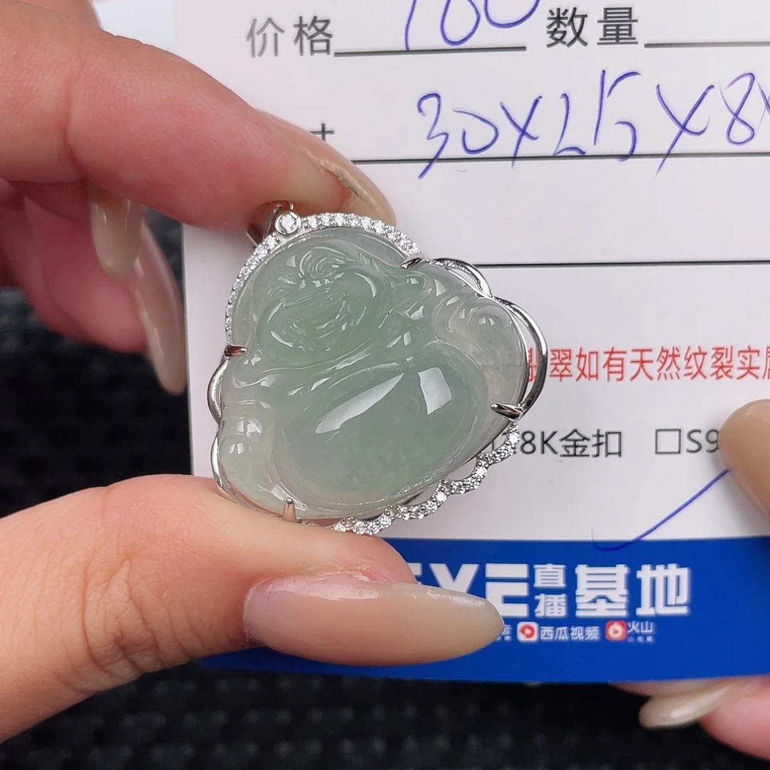 翡翠银S925镶嵌颈饰吊坠