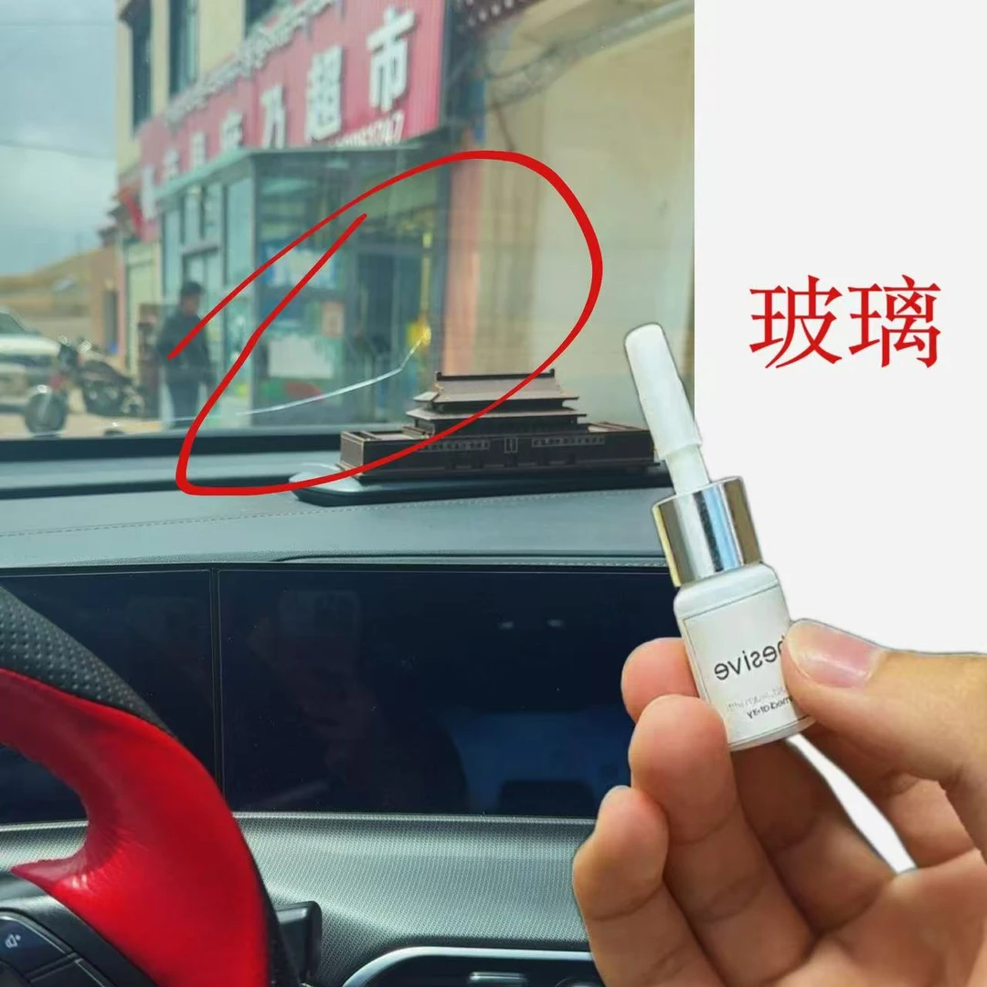 玻璃长裂纹开裂汽车风挡钢化玻璃碎裂裂缝修补自用快速修补填充胶