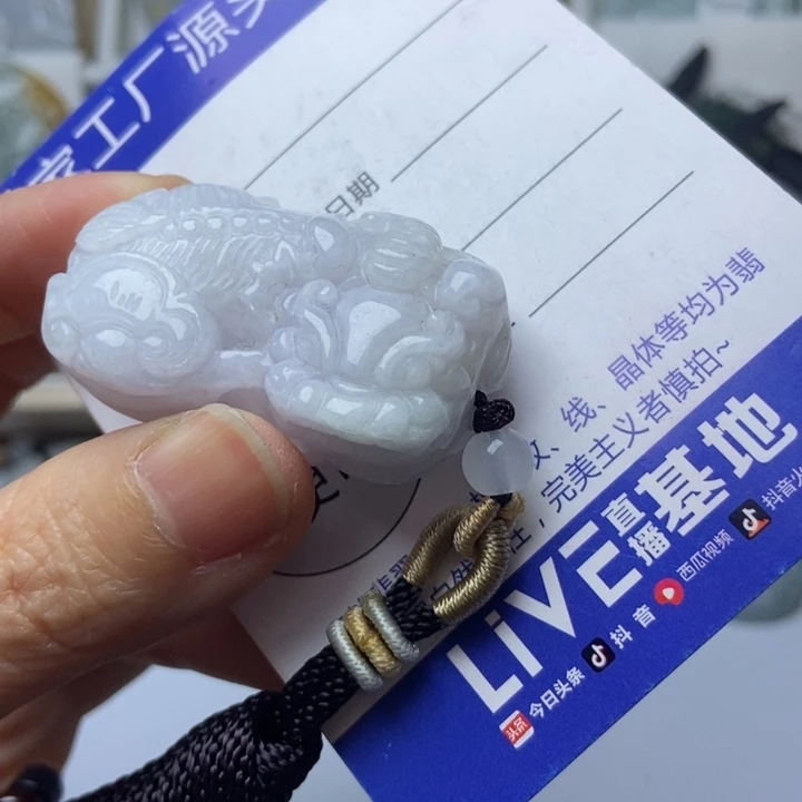翡翠未镶嵌挂件翡翠