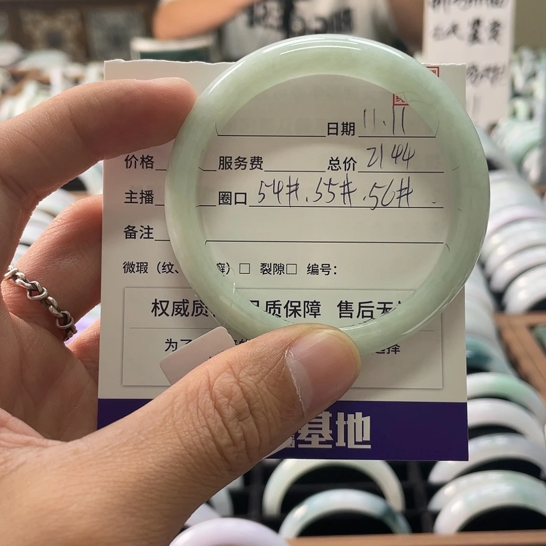 翡翠未镶嵌手镯手镯