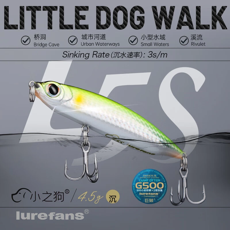 大河奔流路亚发烧友大河奔流新款小之狗路亚浮水之子狗水面系微物