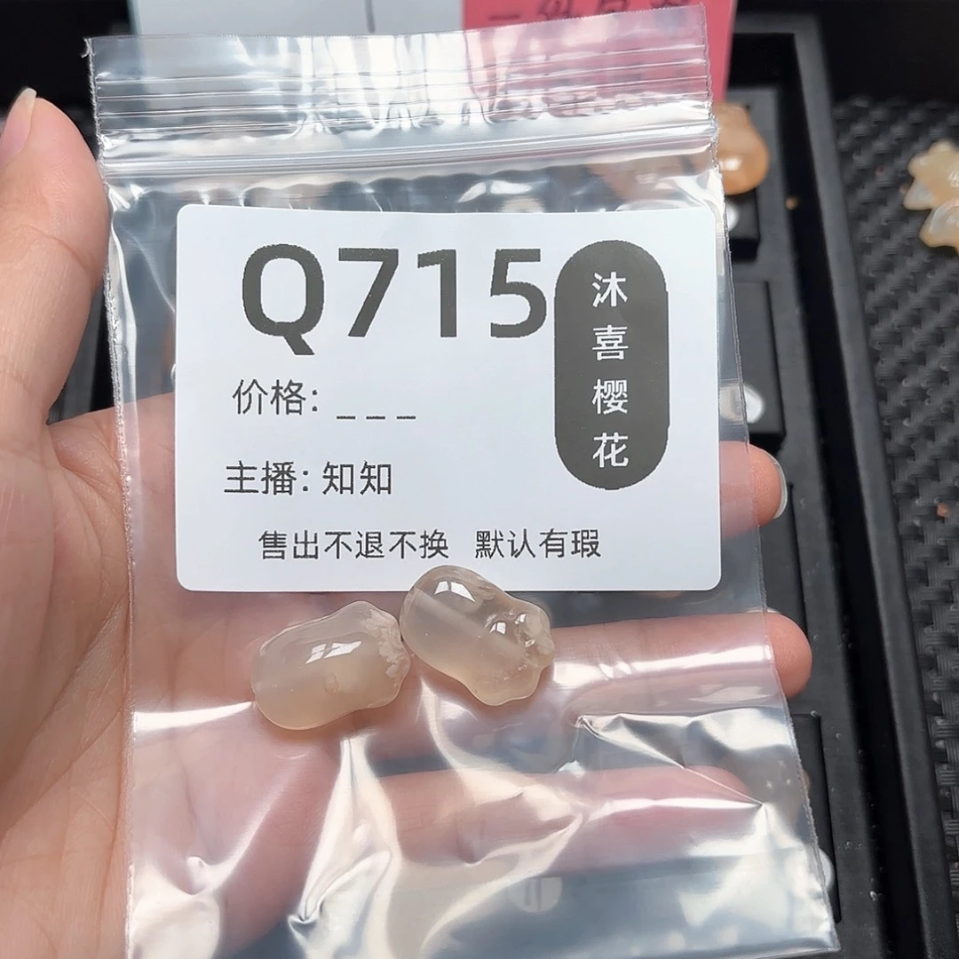 玛瑙/玉髓颈饰未镶嵌珉