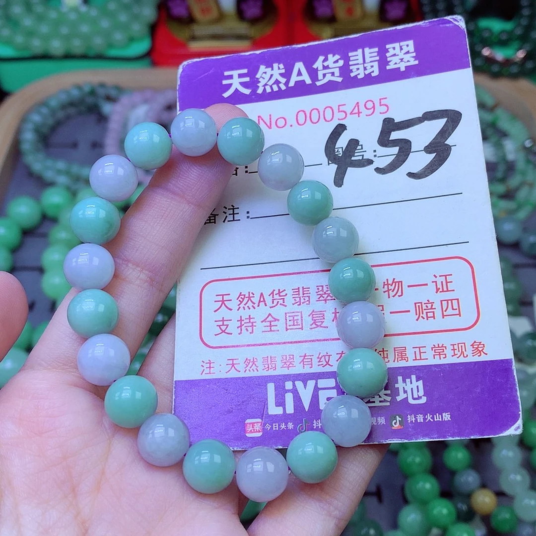 毛衣链未镶嵌翡翠9.5