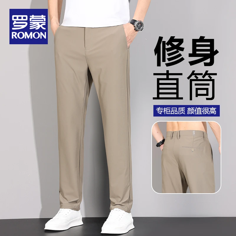 罗蒙弹力休闲裤男士男款春季新款商务宽松直筒百搭潮流西裤长裤子
