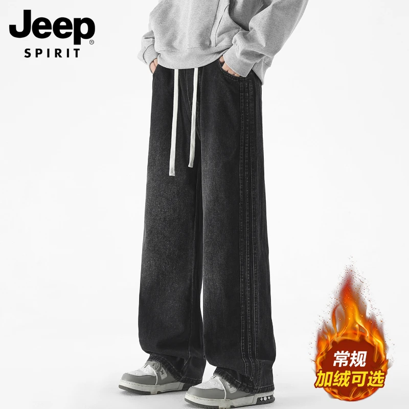 JEEPSPIRIT吉普潮牌牛仔裤男士秋冬季加绒裤子男款宽松休闲长裤男
