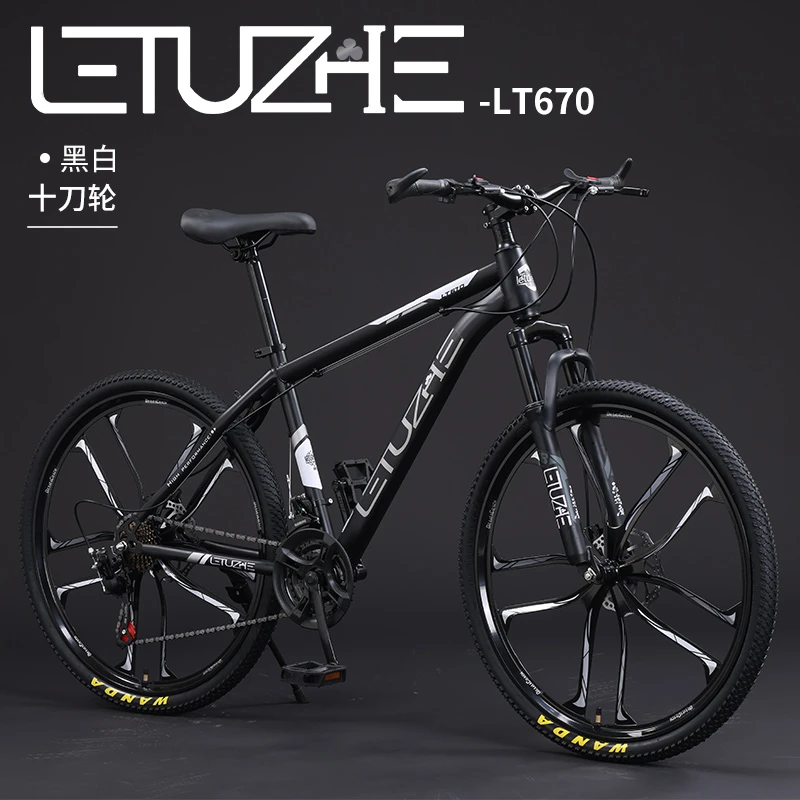LETUZHE乐途者~菲斯顿30速减震山地车越野车条轮不是刀轮