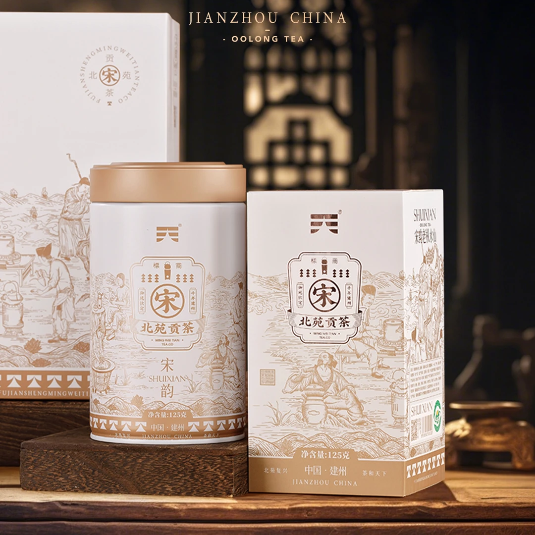 茗为天北苑贡茶宋韵老枞水仙武夷岩茶125克罐装茶叶乌龙茶醇厚