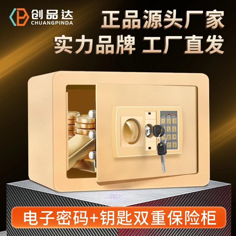 保险柜家用存钱保险箱存钱罐2025新款只进不出防盗小型密码存钱罐