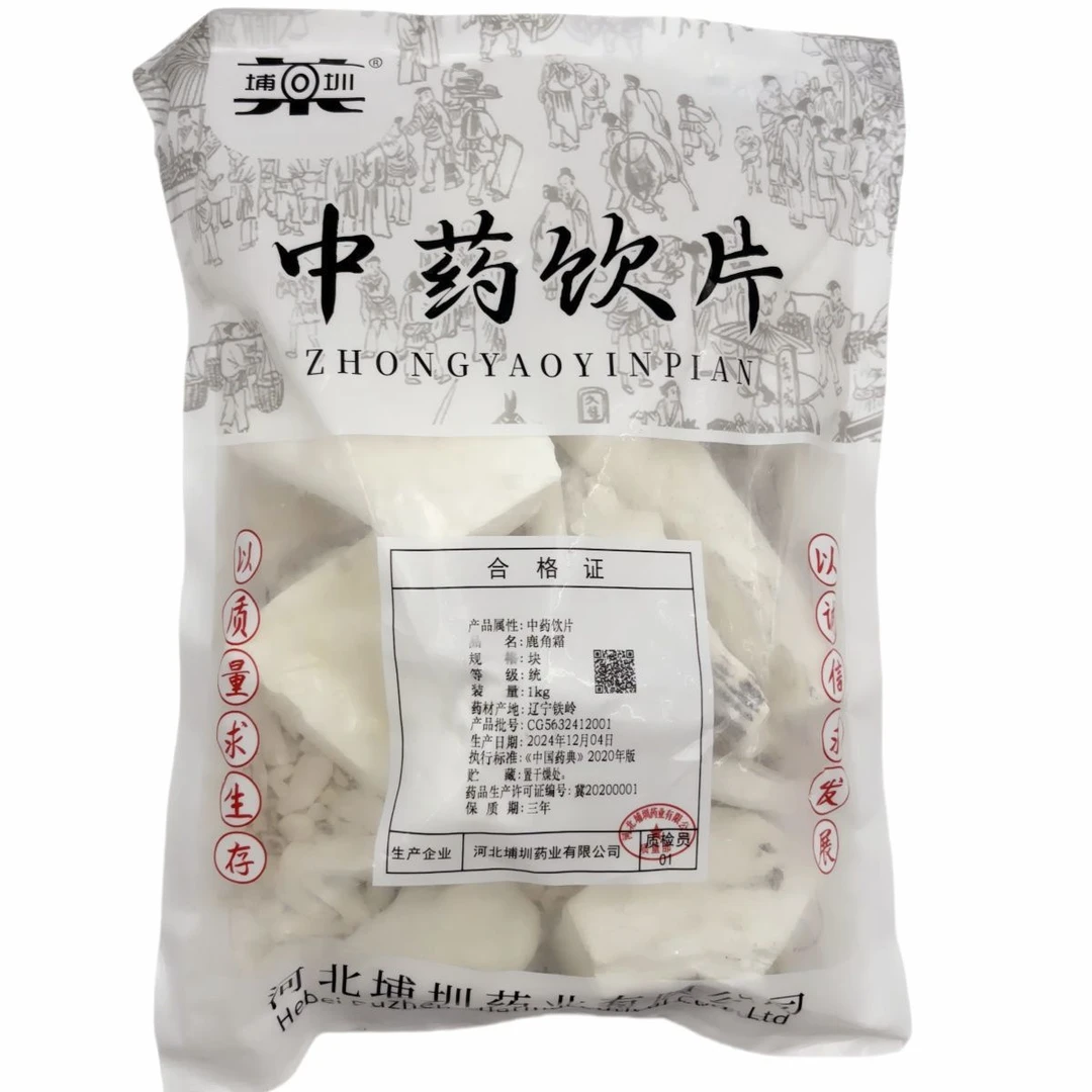 鹿角霜1kg 饮片标准 批发正规厂家 GMP认证 正品 无硫