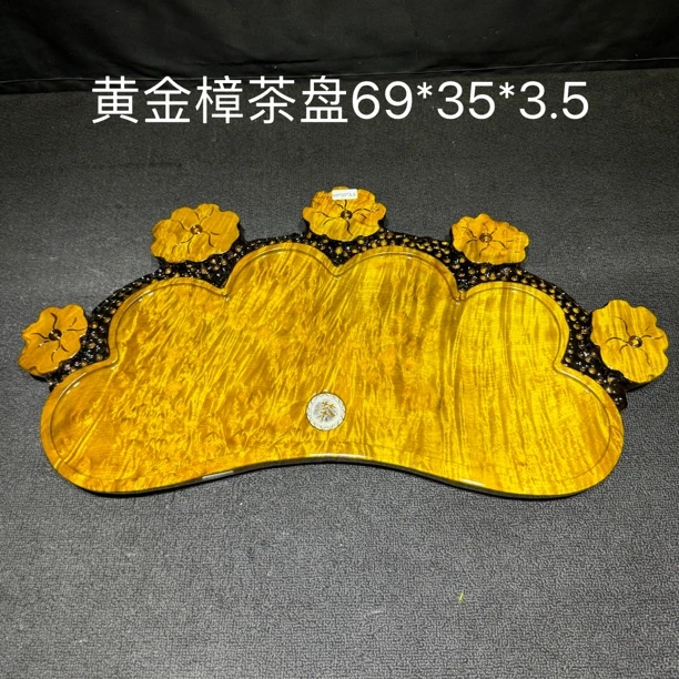 黄金樟荷叶茶盘满榴花花纹手工黄色荷塘月色69*35*3.5