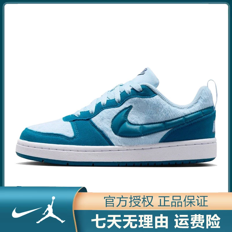 NIKE耐克【太】大童鞋COURT BOROUGH运动鞋休闲鞋IM7167-441