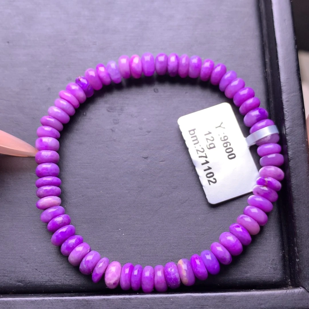 苏纪石（舒俱来）未镶嵌手串