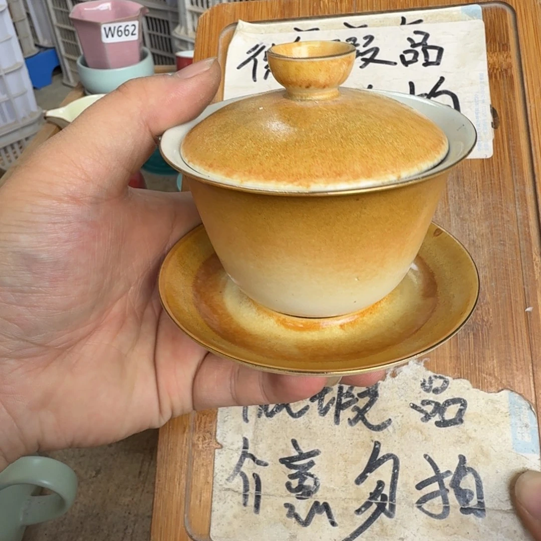 微瑕疵介意勿拍陶瓷器皿B291