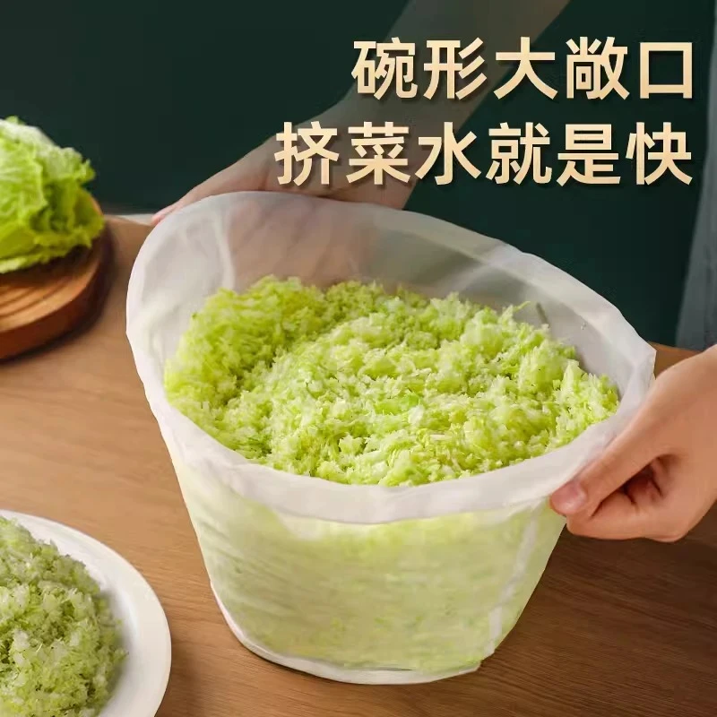 【特大号挤水袋】饺子包子馅蔬菜馅家用沥水袋豆浆过滤袋滤网脱水袋