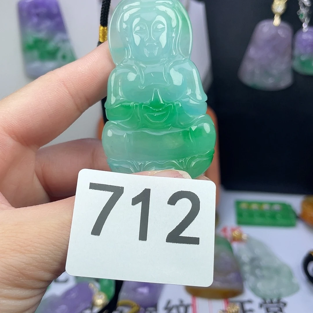 翡翠未镶嵌吊坠(赠链)