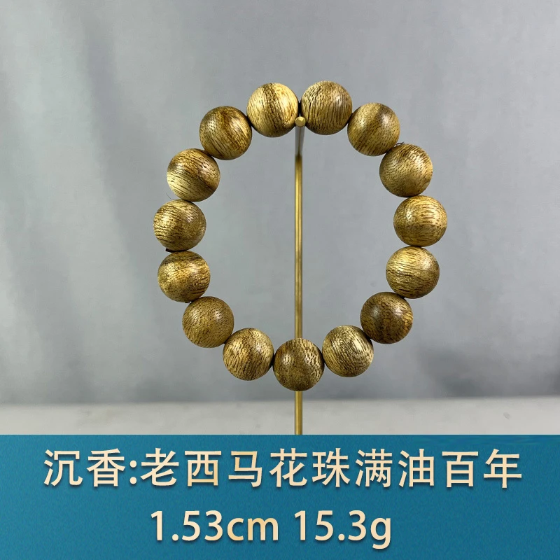 86709 老西马花珠满油百年 沉香