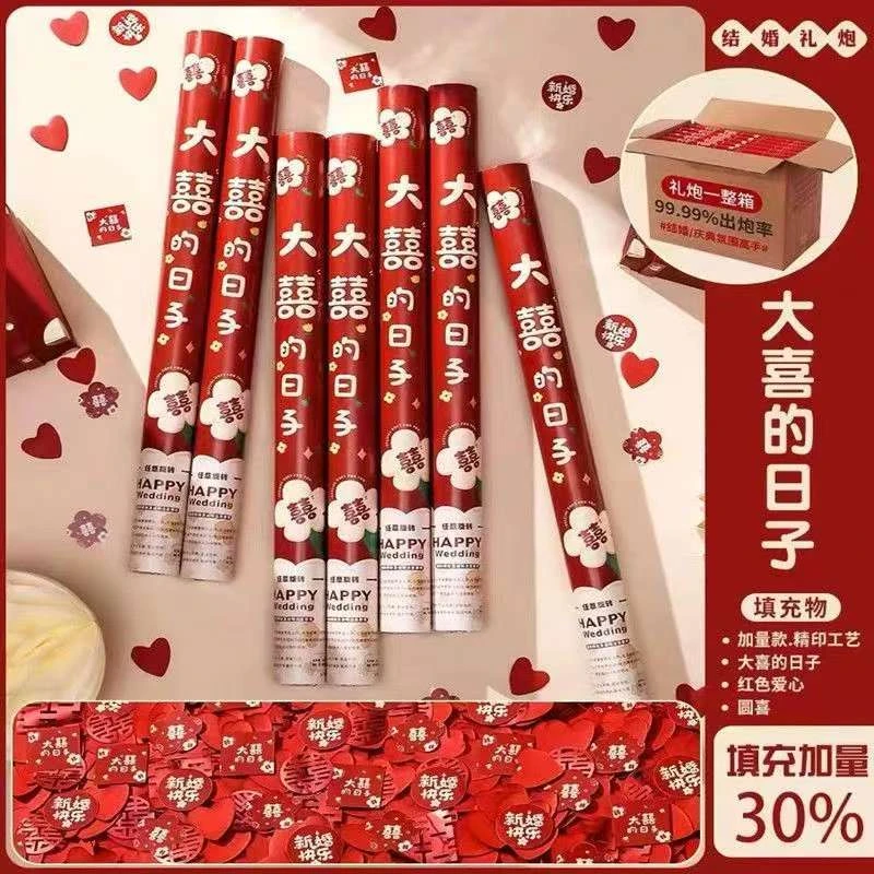 婚庆新款用品大全结婚礼炮新婚快乐花瓣彩带喷花手持礼花婚礼网红