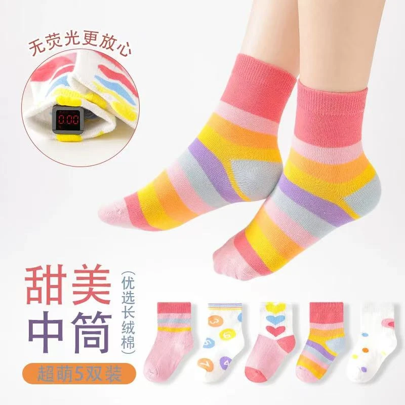 韩系彩虹女童袜子秋冬季中筒袜儿童棉袜女宝洋气潮学生春秋款防臭