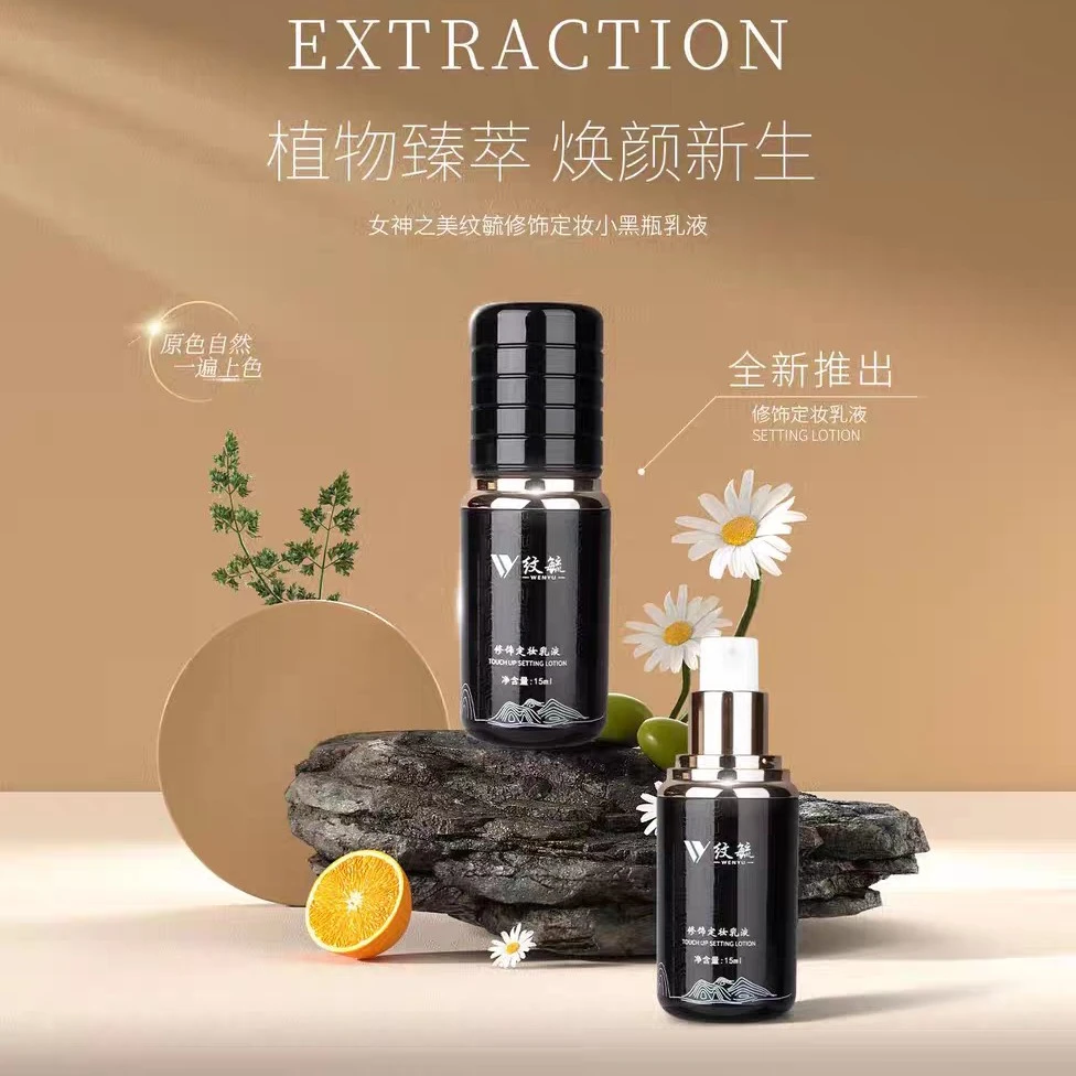 纯植物液体色料留色三年以上不变红线雾两用仪器线条拉丝雾