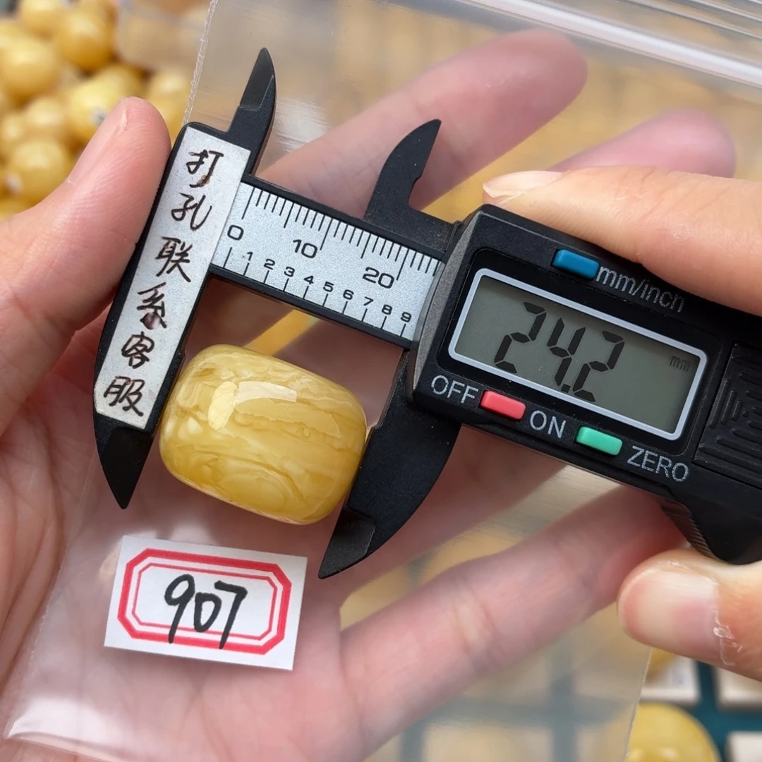 大***海蜜蜡未镶嵌裸石微瑕